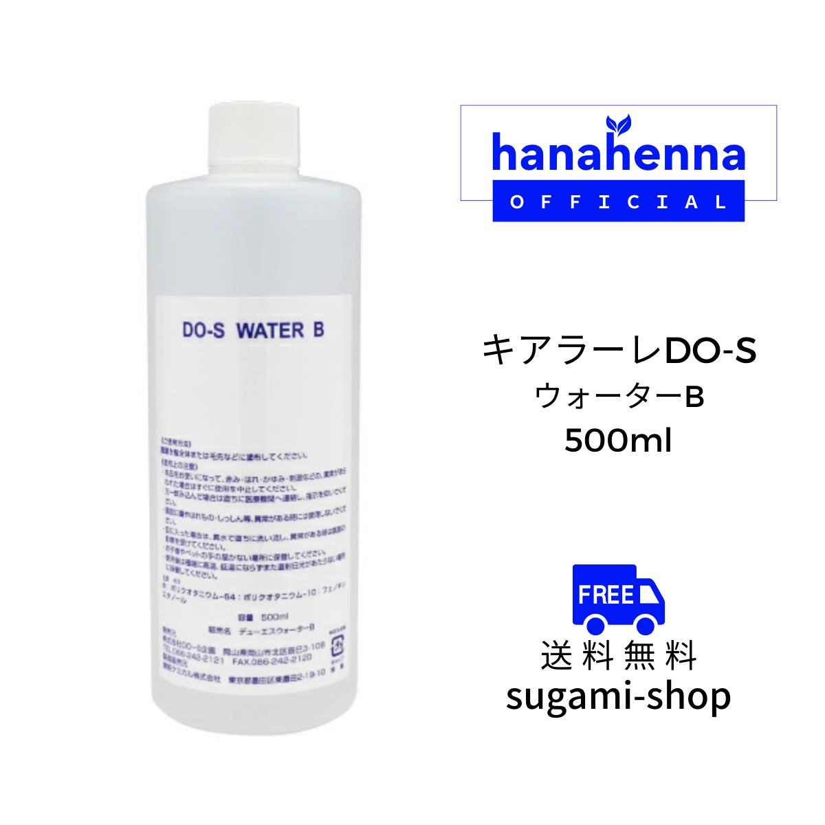 楽天市場】スイーム ビスマスウォーター（500ml）リンパマツサージ用
