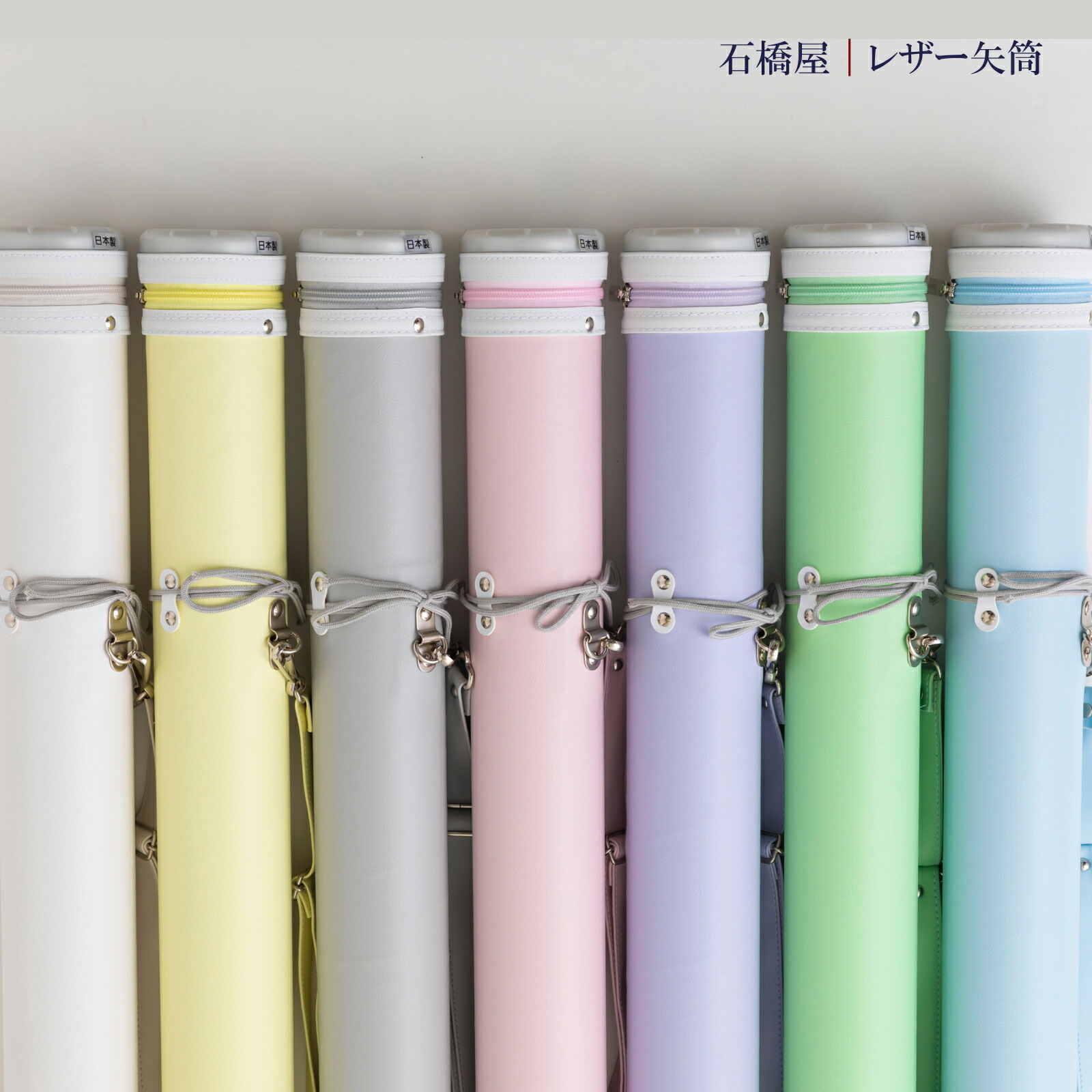 楽天市場】弓道 矢 矢筒 紐タイプ 小(約7本収納可能)レザー矢筒