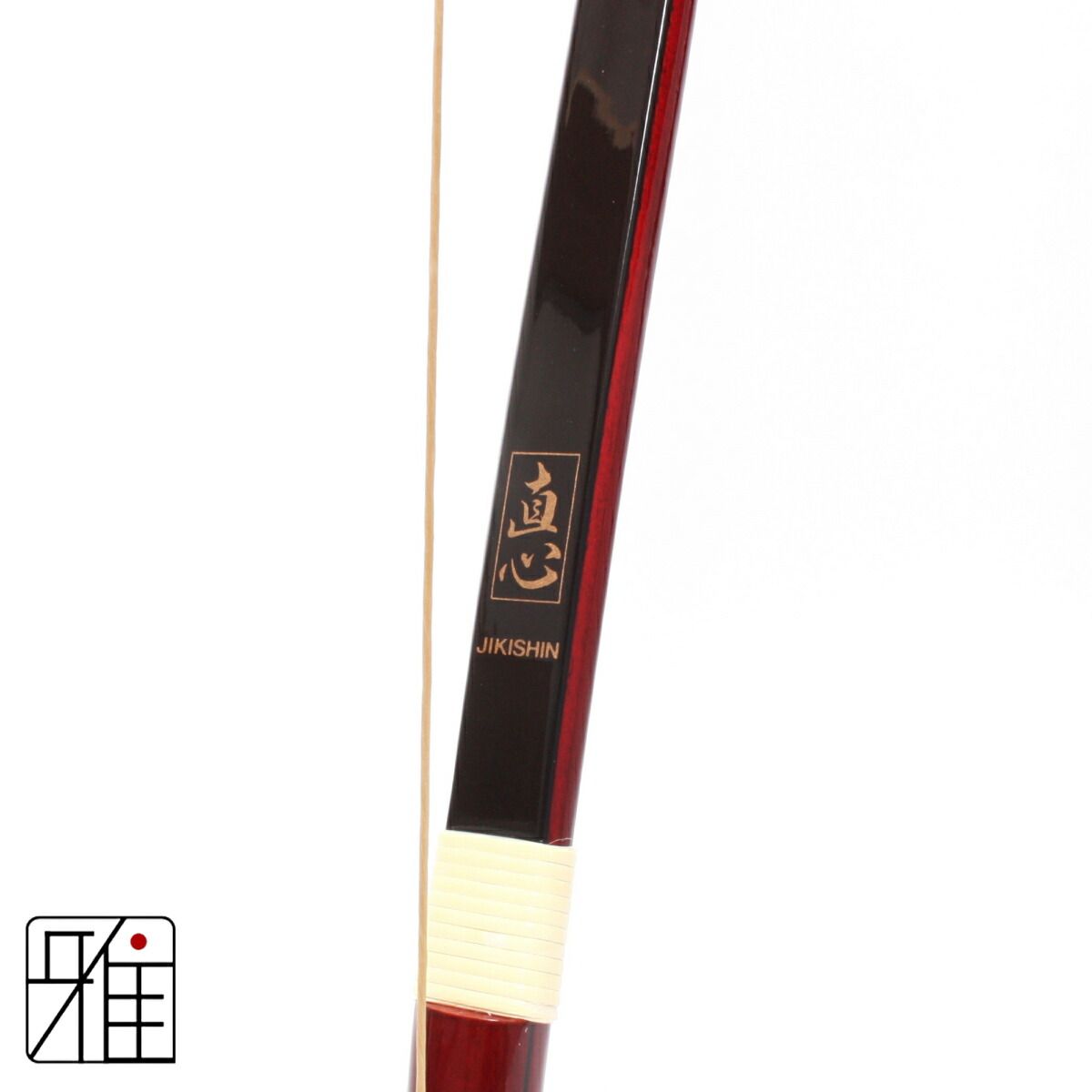 楽天市場】弓道 弓 グラス弓直心2グラス弓 二寸伸 矢束90cm(弓力欠品の