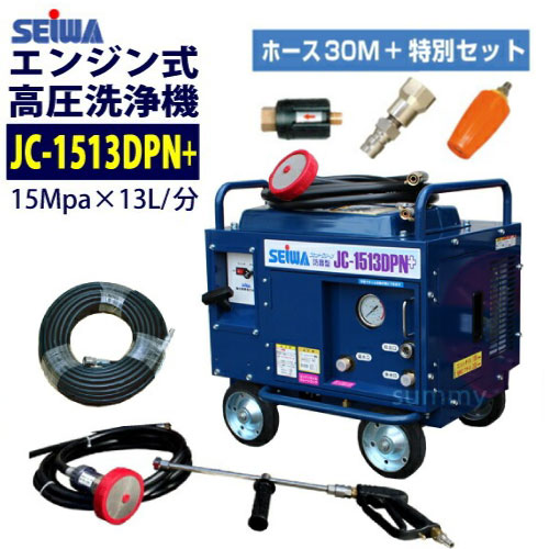 楽天市場】◇最安値に挑戦中◇ 日本ワグナー エンジン式高圧洗浄機