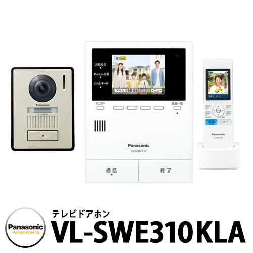 楽天市場】パナソニック テレビドアホン VL-SWE310KFA 子機：VL-V572AL