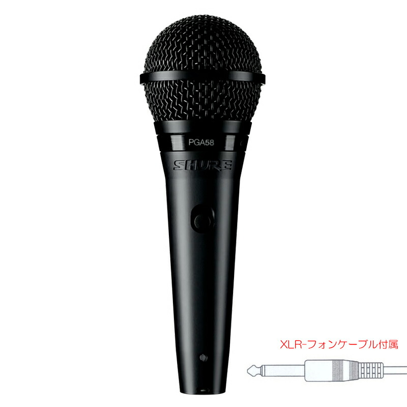 shure-pga58qtr.jpg