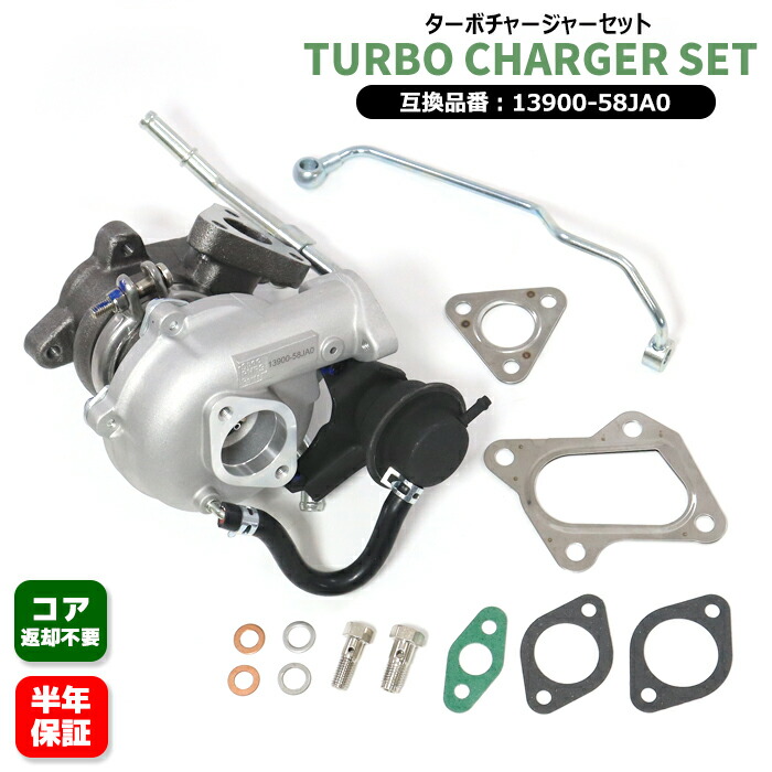 楽天市場】スズキ パレット 前期 MK21S タービン 13900-58JA0 VZ53