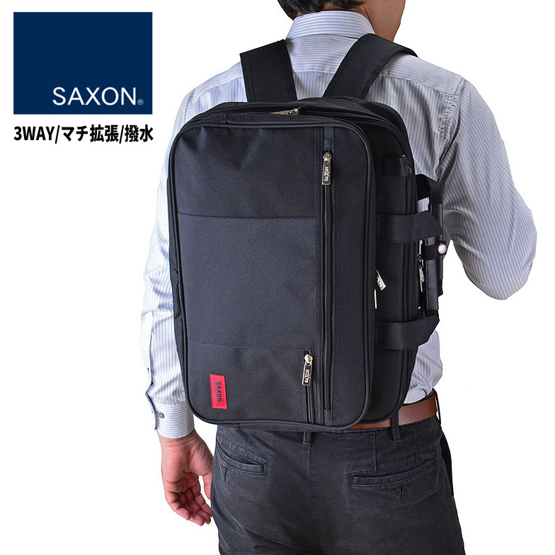 楽天市場】ビジネスリュック メンズ 拡張 3way マチ 広がる ビジネス