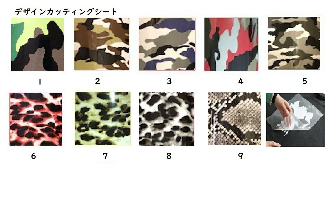 楽天市場】カッティングシート【3D熱圧着】A4サイズ1枚※こちらの商品