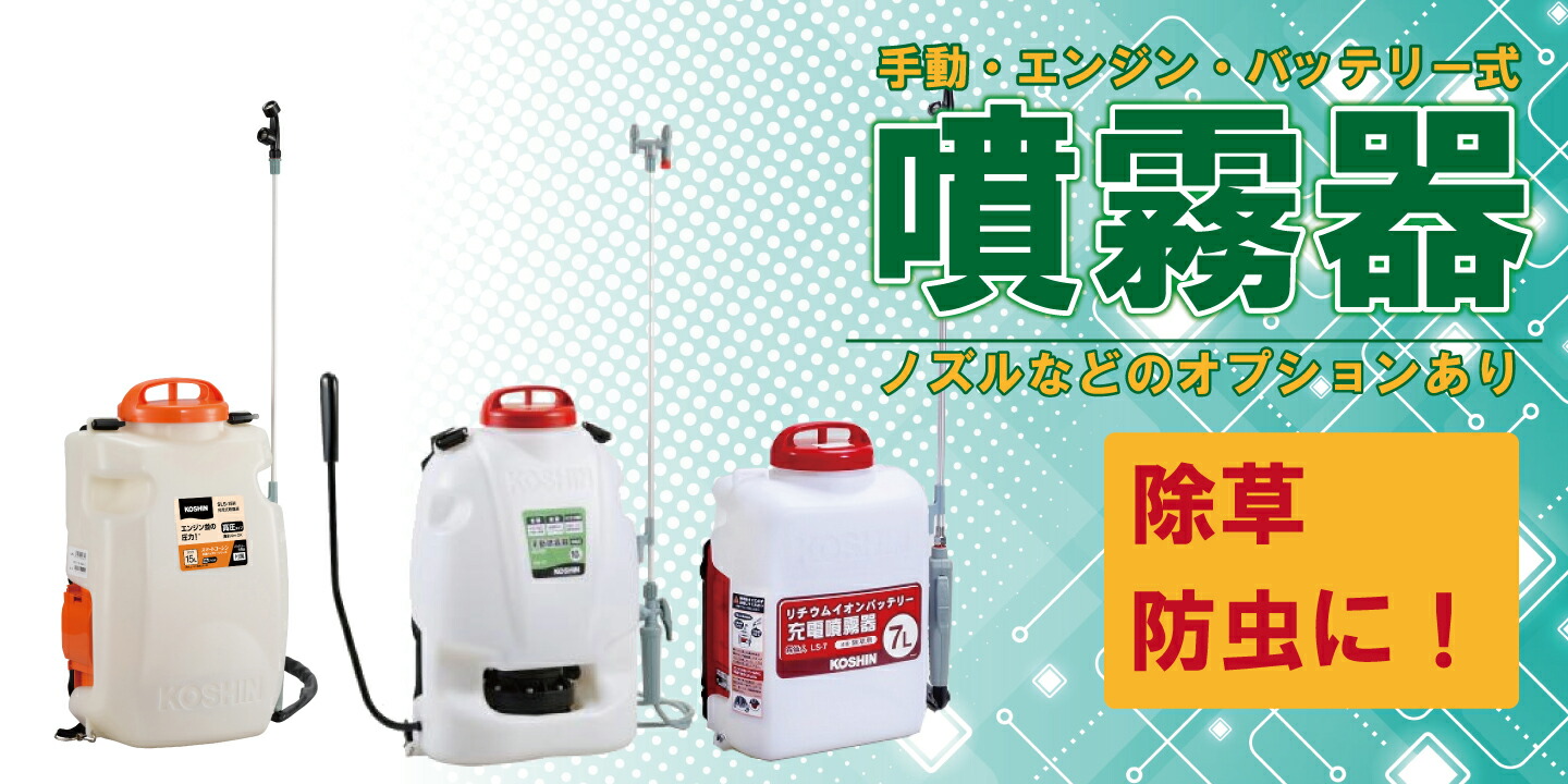 楽天市場】SAC-2500 Nakatomi ナカトミ 排熱ダクト付き 首振り無し