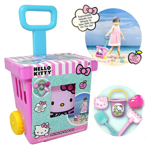 楽天市場】ハローキティ 砂場遊び カート 19668 お砂場セット 女の子