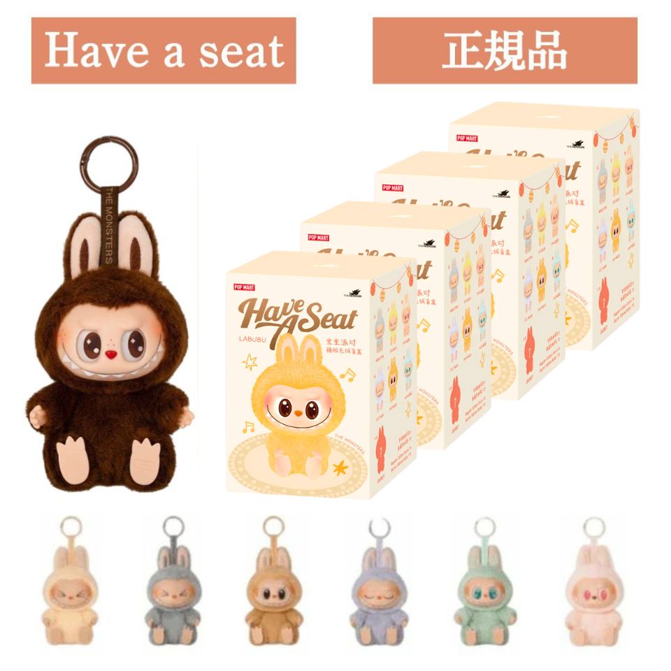 楽天市場】【送料無料】【正規品・あす楽対応】THE MONSTERS Have a