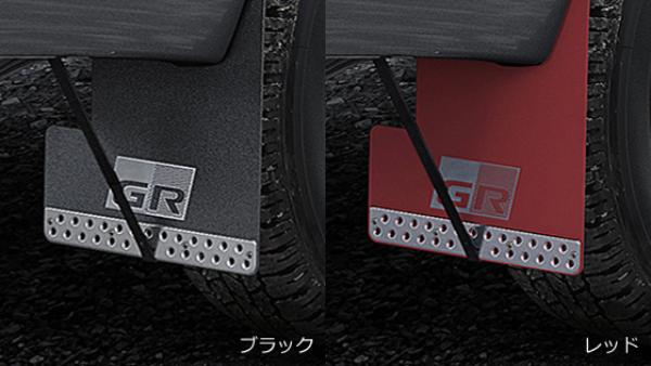 楽天市場】トヨタ 純正部品 ハイラックス GRマッドフラップ（レッド