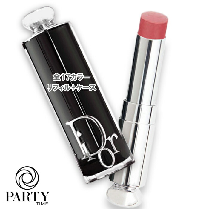 楽天市場】Dior (ディオール) アディクト リップスティック （ケース付