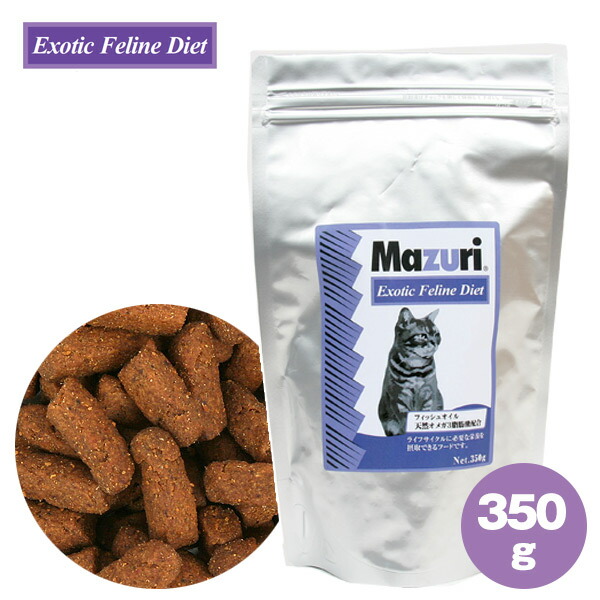 楽天市場】○【マズリ】フェレット ダイエット 11.3kg 5M08 Mazuri