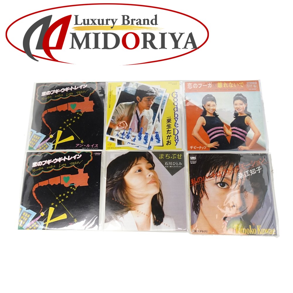 楽天市場】8cm CD 10枚セット 非売品 グリコ タイムスリップグリコ