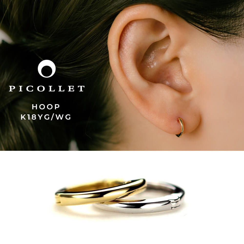 楽天市場】軟骨ピアス用ダイヤモンドフープピアス K18金イエロー