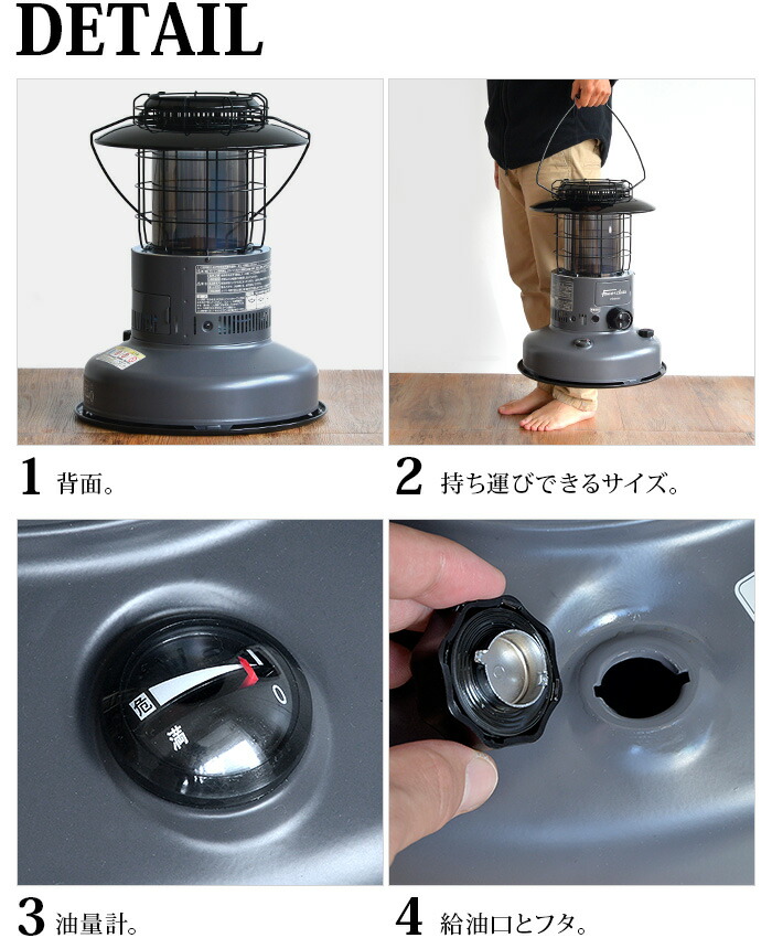 おひとり様1台限り】トヨトミ 石油ストーブ 灯油ストーブ おしゃれ