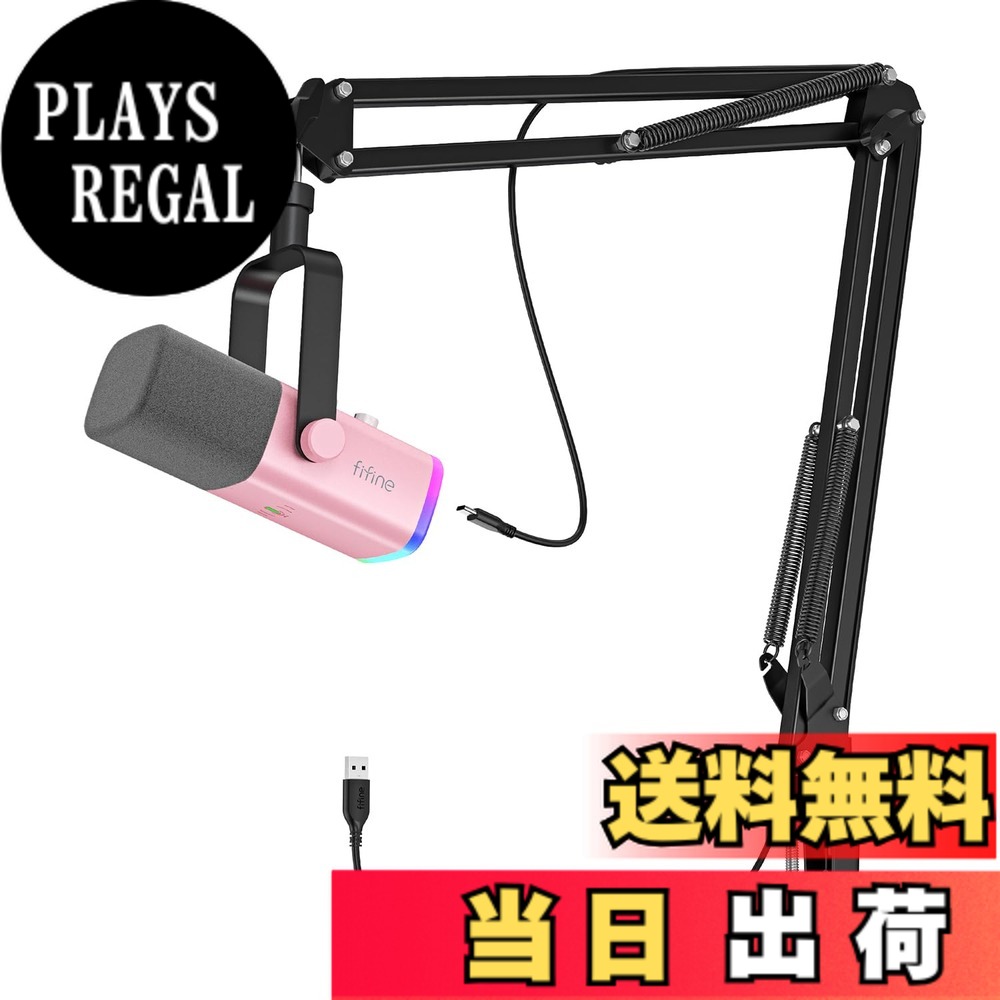 楽天市場】【送料無料】FIFINE ダイナミックマイク XLR USB接続