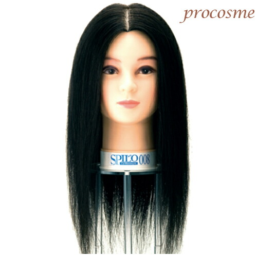 楽天市場】カットウィッグ IP300 : アットビューティー株式会社