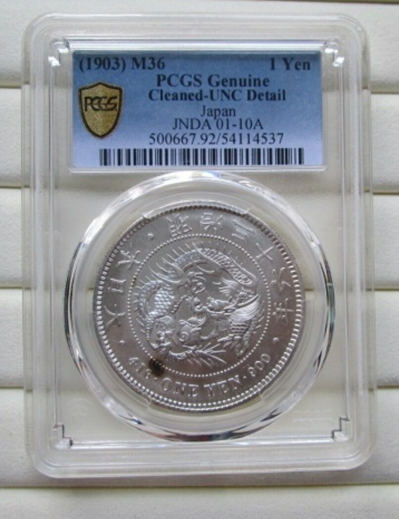 楽天市場】【PCGS MS70】 シルバー トランプ大統領 イーグル銀貨 1