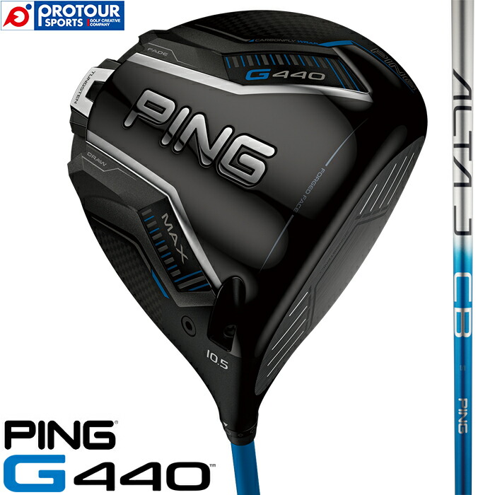 楽天市場】ピン G440 MAX ドライバーヘッド ツアー支給品 ヘッド単体