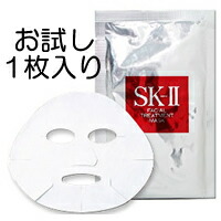 楽天市場】2025年製造【国内正規品】SK-II SK2 フェイシャル