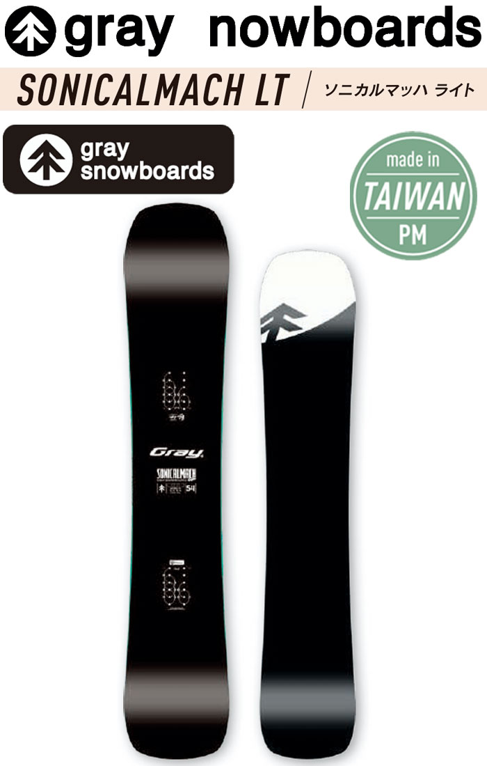 楽天市場】【GRAY】グレイ 2023/2024 MACH マッハ 中低速域専用のラン