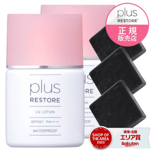 楽天市場】プラスリストア TPNaローション MD 医薬部外品 100ml 2本