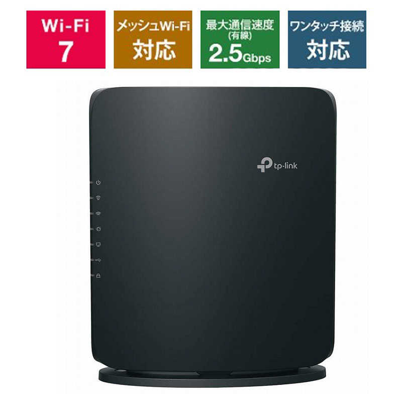 楽天市場】TPLINK Wi-Fiルーター 5764+1376Mbps [Wi-Fi 7(be) /IPv6
