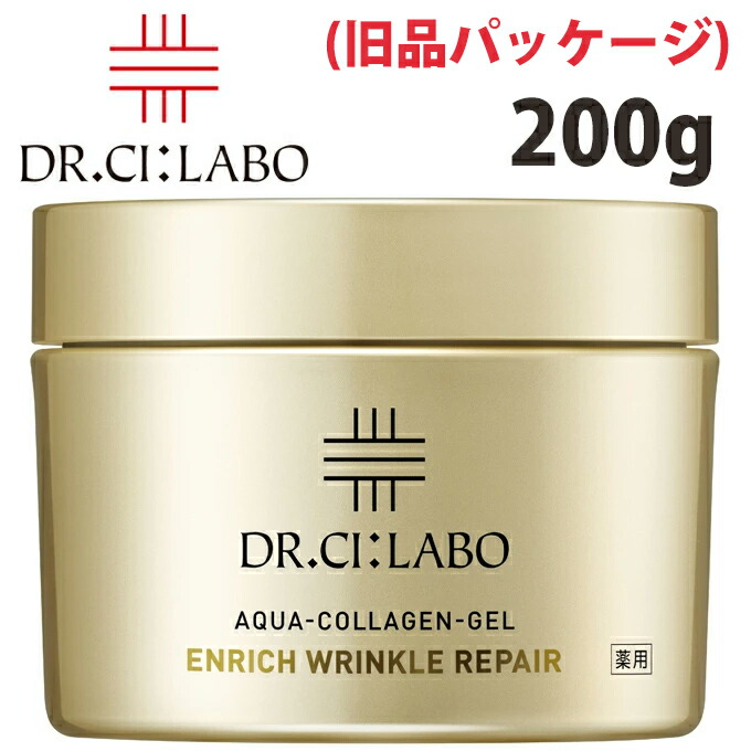 楽天市場】ドクターシーラボ Dr. Ci:Labo 薬用アクアコラーゲンゲル