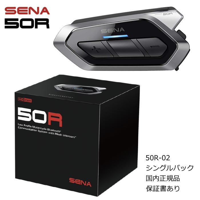楽天市場】【SENA】0411275 セナ 50S-10 50S SOUND BY Harman Kardon