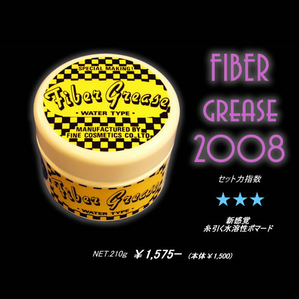 スタイリング剤 Cream Soda grease スタイリング剤 CREAM SODA GREASE