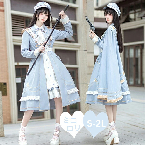 楽天市場】ミニロリ 軍服ロリータ ゴスロリ フルセット ワンピース