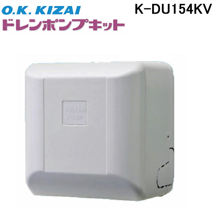楽天市場】(LINEクーポン有)オーケー器材 K-DU202K（旧品番 K-DU202H