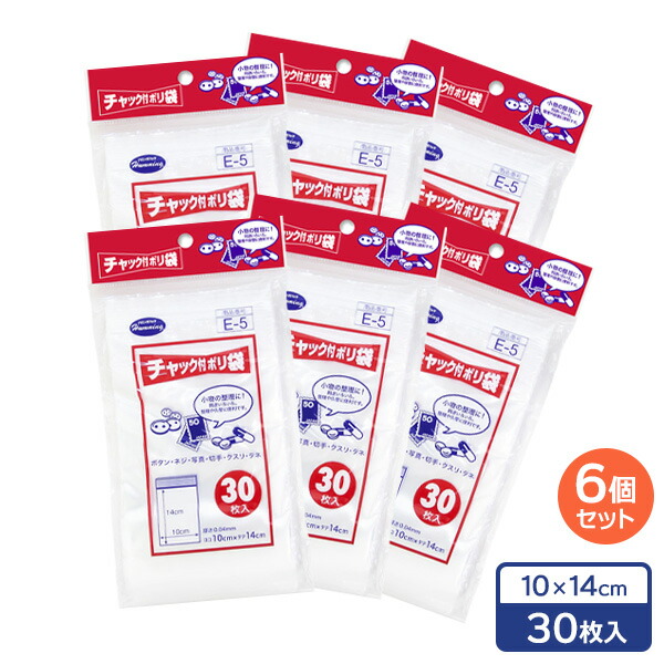 楽天市場】チャック付 ポリ袋 12×17cm 25枚入 F-5 ｜ ビニール袋 透明