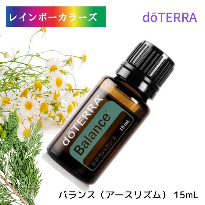 楽天市場】廃番ドテラ アロマオイル ミルラ doTERRA ドテラ アロマ