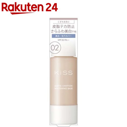 楽天市場】きらびか KiraBika ナチュラル ライト オークル ビューティ