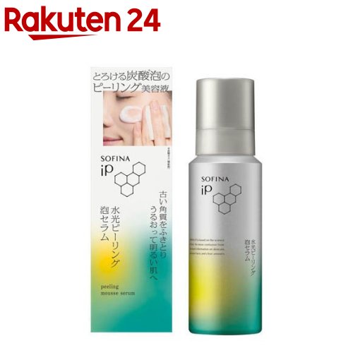 楽天市場】ソフィーナ iP 角層トリートメント 基礎化粧液(160ml