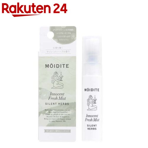 楽天市場】ロクシタン ファイブハーブス リペアリング ヒート