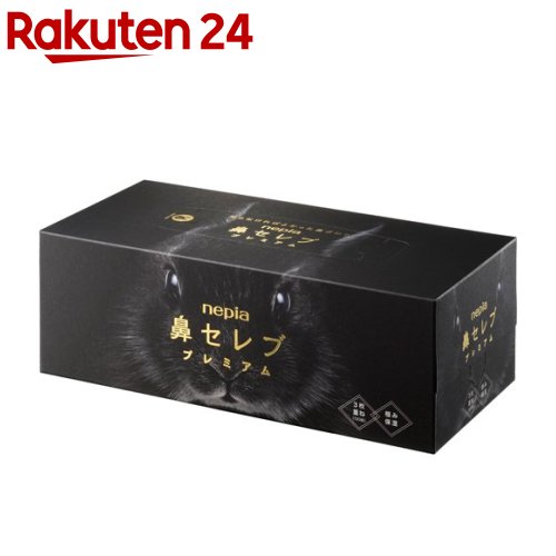 楽天市場】[送料無料]ネピア 鼻セレブ ティシュ3コパック 華麗なる名馬