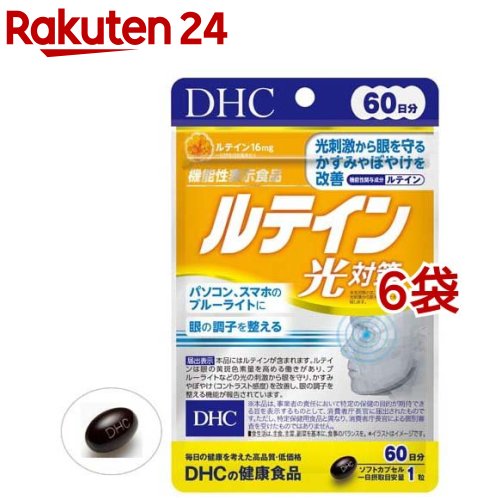 楽天市場】DHC メリロートPlus 60日分(120粒入×6セット(1粒54.6g