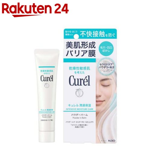 楽天市場】キュレル 潤浸保湿 フェイスクリーム 70g(70.0g)【キュレル