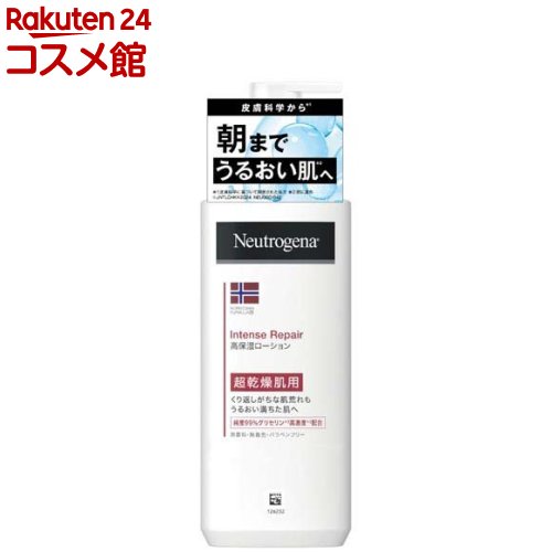 楽天市場】ニュートロジーナ ノルウェーフォーミュラ インテンスリペア