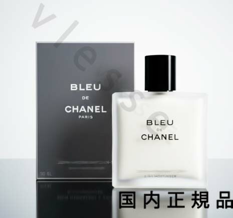 楽天市場】chanel シャネル ブルー ドゥ シャネル 3-IN-1 モイスチャ