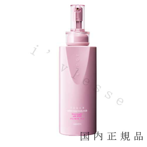 楽天市場】国内正規品 ALBION アルビオン ジュイール ホワイトニング