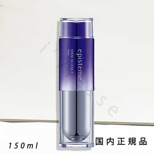 楽天市場】【新製品】エピステーム episteme ステムサイエンス