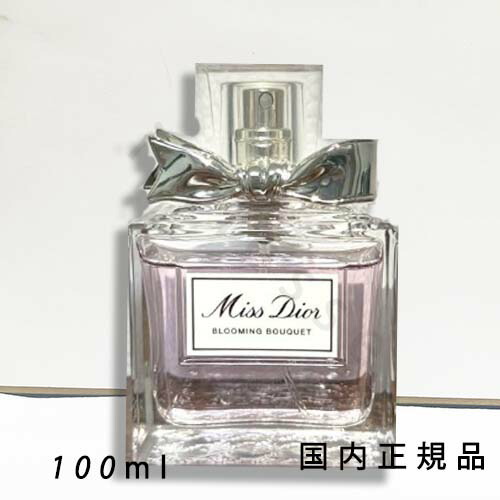 楽天市場】DIOR ディオール ディオリシモ オードゥ トワレ (100ml