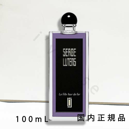 楽天市場】【国内正規品】 SERGE LUTENS セルジュ・ルタンス POIVRE