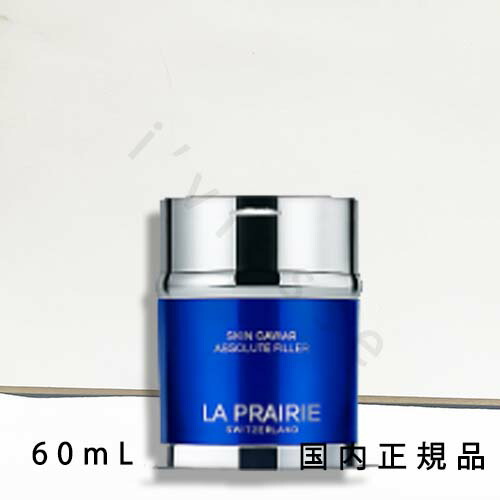 楽天市場】【送料無料】ラ・プレリースイス製 UVプロテクションベール