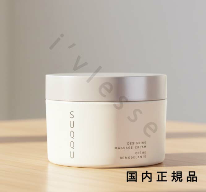 楽天市場】スック SUQQU デザイニングマッサージクリーム 200g [923269