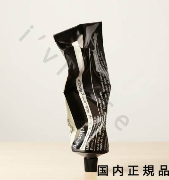 楽天市場】イソップ ヘアースカルプ モイスチャーマスク 120ml | 激安