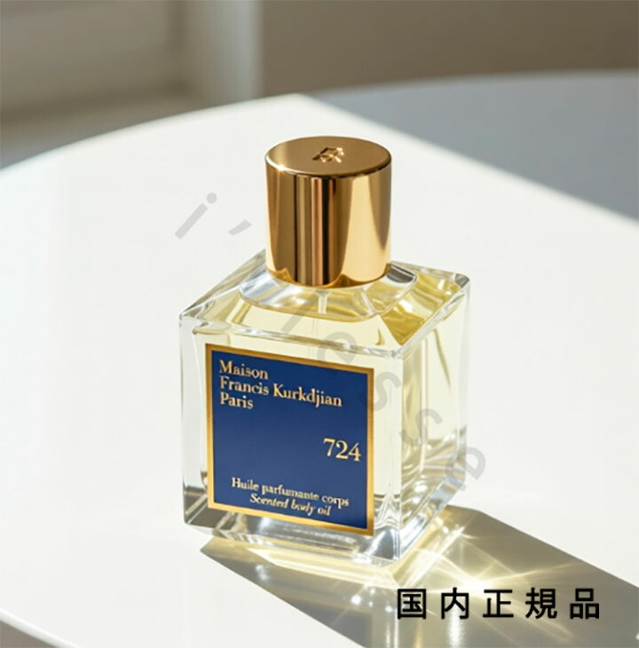 楽天市場】【先着限定☆最大1200円OFFクーポン（3/4 20:00~）】メゾン