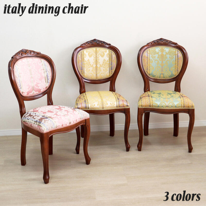 楽天市場】モビリセディア ダイニングチェア 2脚セット【フレーム艶